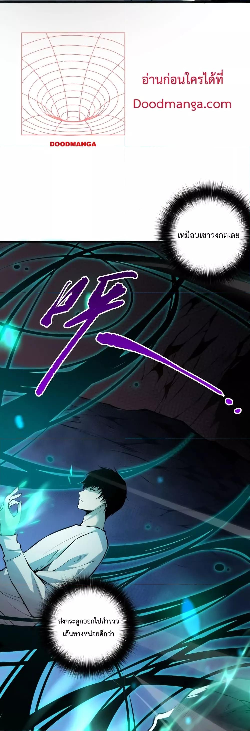 Manga-lc-com อ่านมังงะ อ่านการ์ตูน ออนไลน์ ฟรี Necromancer King of The Scourge – ราชันนักอัญเชิญวิญญาณ ตอนที่ 1 2 3 4 5 6 7 8 9 10 11 12 13 14 ฟรี ไม่มีโฆษณา Manga-lc - อ่าน มังงะ อ่าน การ์ตูน ออนไลน์ อ่านมังงะ ฟรี