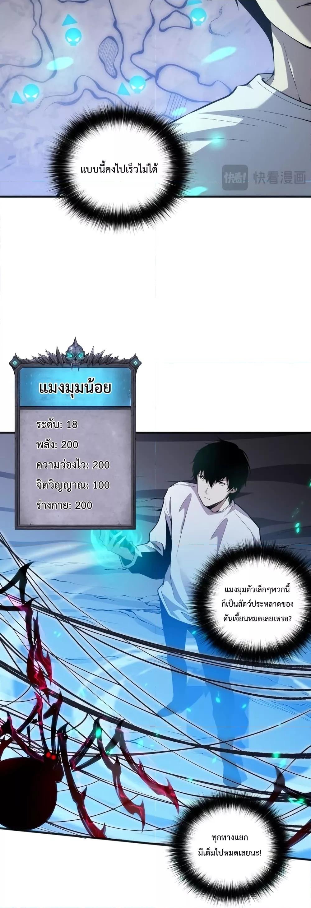 Manga-lc-com อ่านมังงะ อ่านการ์ตูน ออนไลน์ ฟรี Necromancer King of The Scourge – ราชันนักอัญเชิญวิญญาณ ตอนที่ 1 2 3 4 5 6 7 8 9 10 11 12 13 14 ฟรี ไม่มีโฆษณา Manga-lc - อ่าน มังงะ อ่าน การ์ตูน ออนไลน์ อ่านมังงะ ฟรี