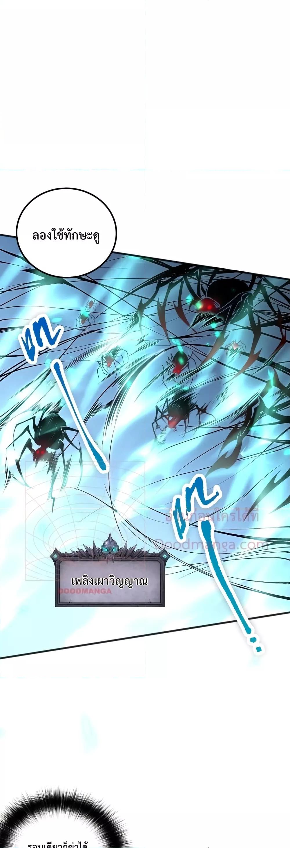 Manga-lc-com อ่านมังงะ อ่านการ์ตูน ออนไลน์ ฟรี Necromancer King of The Scourge – ราชันนักอัญเชิญวิญญาณ ตอนที่ 1 2 3 4 5 6 7 8 9 10 11 12 13 14 ฟรี ไม่มีโฆษณา Manga-lc - อ่าน มังงะ อ่าน การ์ตูน ออนไลน์ อ่านมังงะ ฟรี