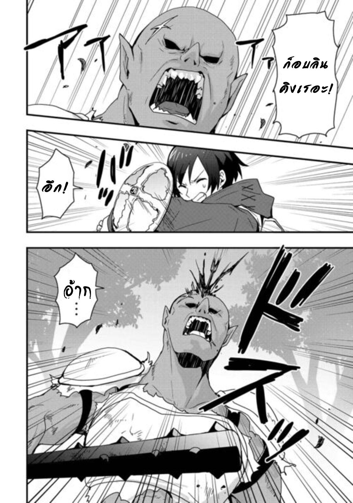 Manga-lc-com อ่านมังงะ อ่านการ์ตูน ออนไลน์ ฟรี I will Live Freely in Another World with Equipment Manufacturing ตอนที่ 1 2 3 4 5 6 7 8 9 10 11 12 13 14 ฟรี ไม่มีโฆษณา Manga-lc - อ่าน มังงะ อ่าน การ์ตูน ออนไลน์ อ่านมังงะ ฟรี