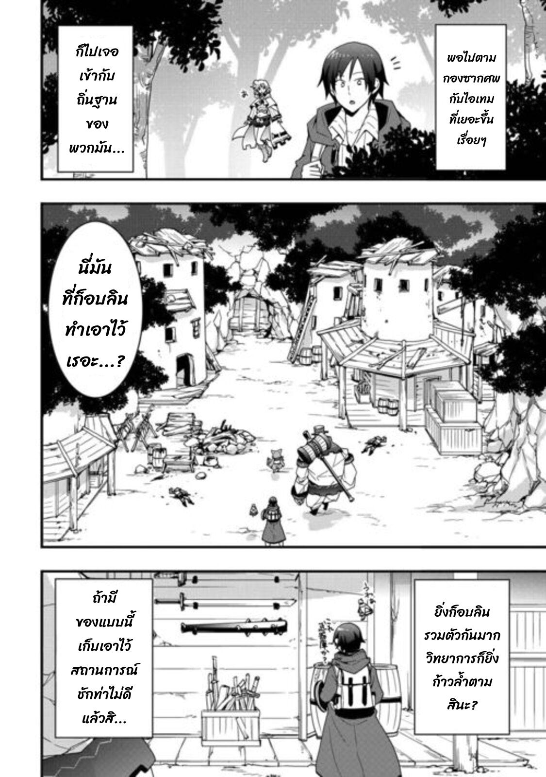 Manga-lc-com อ่านมังงะ อ่านการ์ตูน ออนไลน์ ฟรี I will Live Freely in Another World with Equipment Manufacturing ตอนที่ 1 2 3 4 5 6 7 8 9 10 11 12 13 14 ฟรี ไม่มีโฆษณา Manga-lc - อ่าน มังงะ อ่าน การ์ตูน ออนไลน์ อ่านมังงะ ฟรี