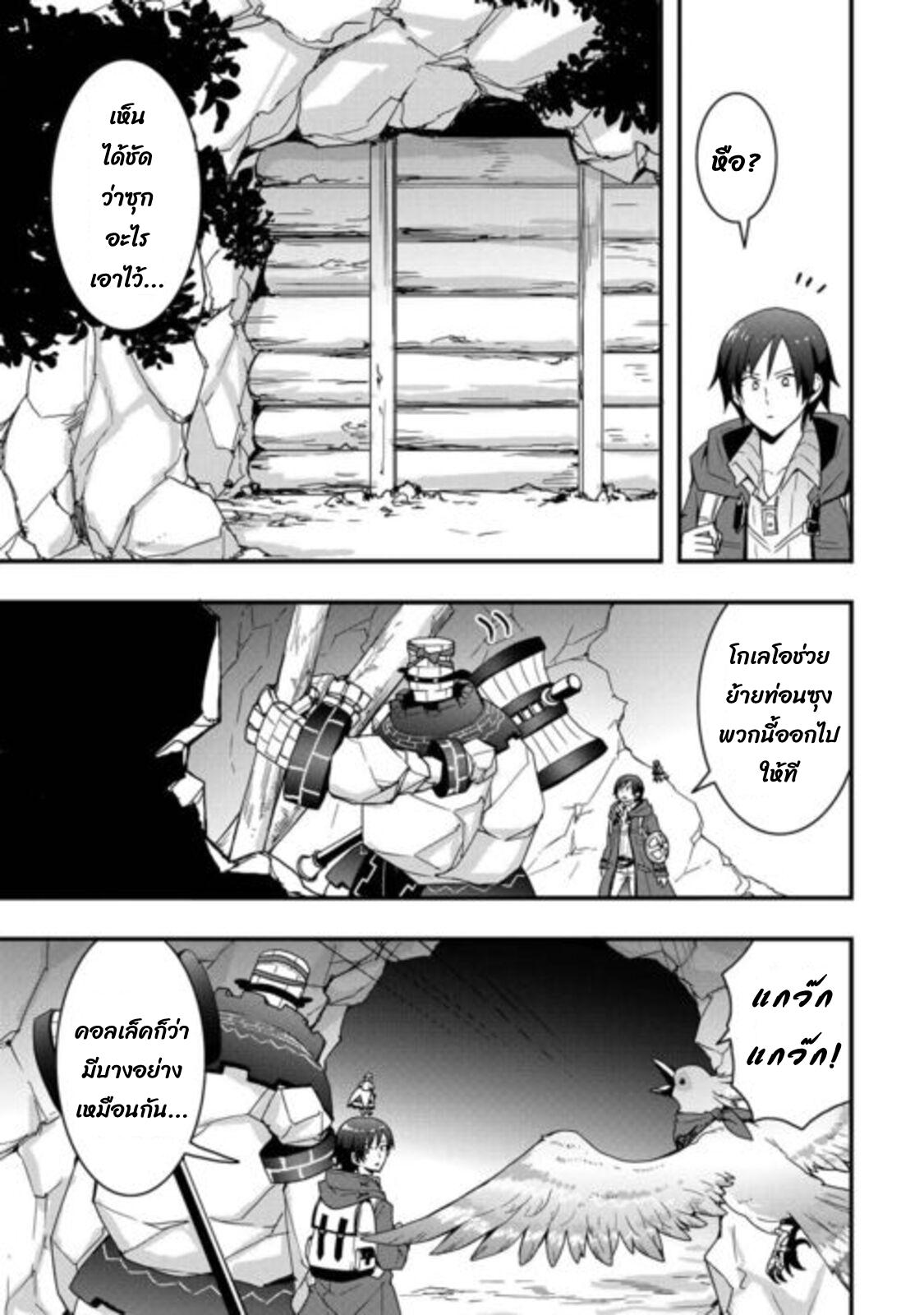 Manga-lc-com อ่านมังงะ อ่านการ์ตูน ออนไลน์ ฟรี I will Live Freely in Another World with Equipment Manufacturing ตอนที่ 1 2 3 4 5 6 7 8 9 10 11 12 13 14 ฟรี ไม่มีโฆษณา Manga-lc - อ่าน มังงะ อ่าน การ์ตูน ออนไลน์ อ่านมังงะ ฟรี