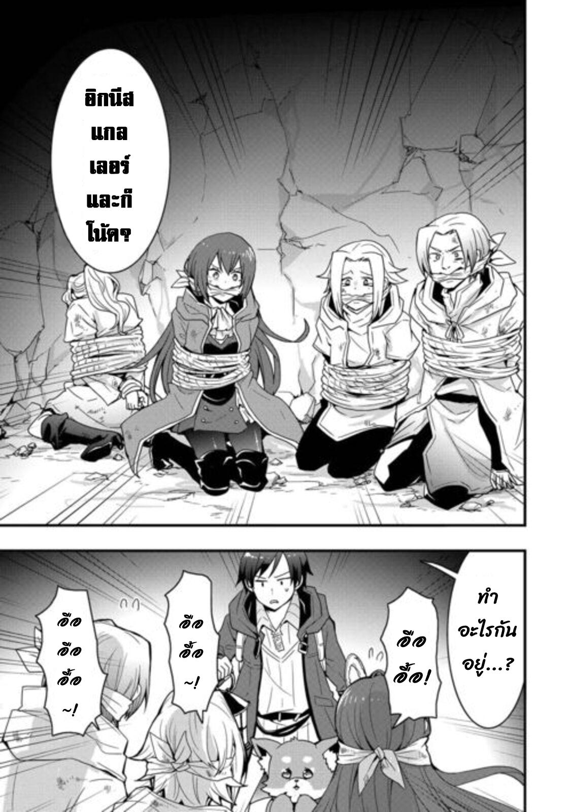 Manga-lc-com อ่านมังงะ อ่านการ์ตูน ออนไลน์ ฟรี I will Live Freely in Another World with Equipment Manufacturing ตอนที่ 1 2 3 4 5 6 7 8 9 10 11 12 13 14 ฟรี ไม่มีโฆษณา Manga-lc - อ่าน มังงะ อ่าน การ์ตูน ออนไลน์ อ่านมังงะ ฟรี