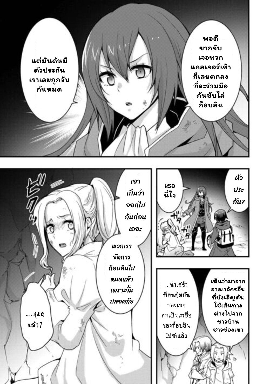 Manga-lc-com อ่านมังงะ อ่านการ์ตูน ออนไลน์ ฟรี I will Live Freely in Another World with Equipment Manufacturing ตอนที่ 1 2 3 4 5 6 7 8 9 10 11 12 13 14 ฟรี ไม่มีโฆษณา Manga-lc - อ่าน มังงะ อ่าน การ์ตูน ออนไลน์ อ่านมังงะ ฟรี
