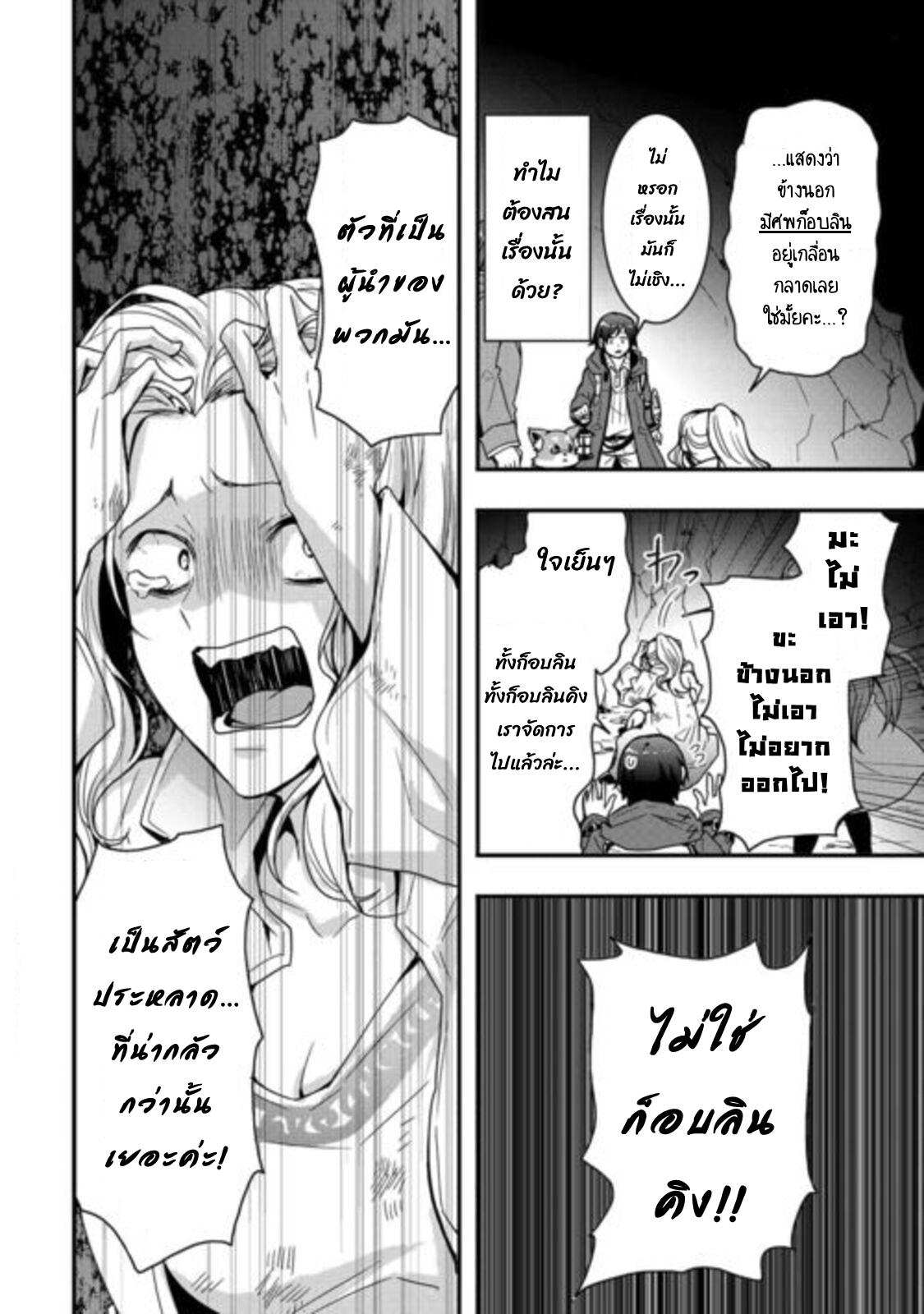 Manga-lc-com อ่านมังงะ อ่านการ์ตูน ออนไลน์ ฟรี I will Live Freely in Another World with Equipment Manufacturing ตอนที่ 1 2 3 4 5 6 7 8 9 10 11 12 13 14 ฟรี ไม่มีโฆษณา Manga-lc - อ่าน มังงะ อ่าน การ์ตูน ออนไลน์ อ่านมังงะ ฟรี