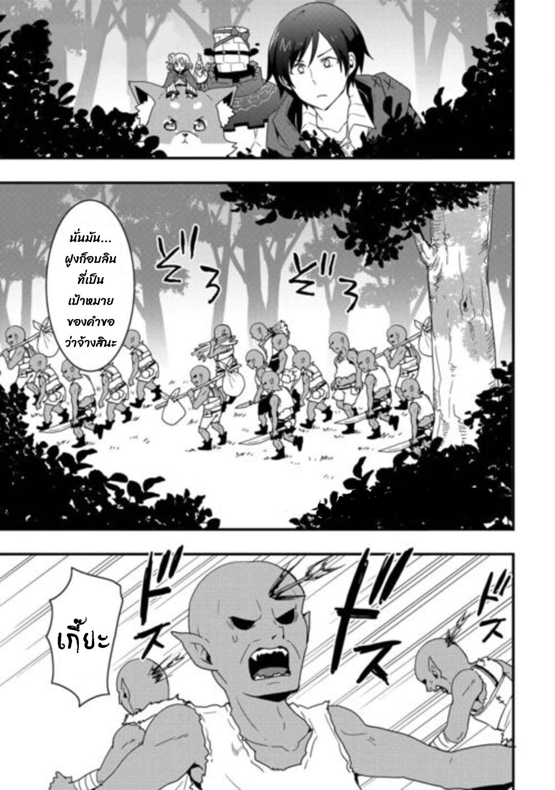Manga-lc-com อ่านมังงะ อ่านการ์ตูน ออนไลน์ ฟรี I will Live Freely in Another World with Equipment Manufacturing ตอนที่ 1 2 3 4 5 6 7 8 9 10 11 12 13 14 ฟรี ไม่มีโฆษณา Manga-lc - อ่าน มังงะ อ่าน การ์ตูน ออนไลน์ อ่านมังงะ ฟรี