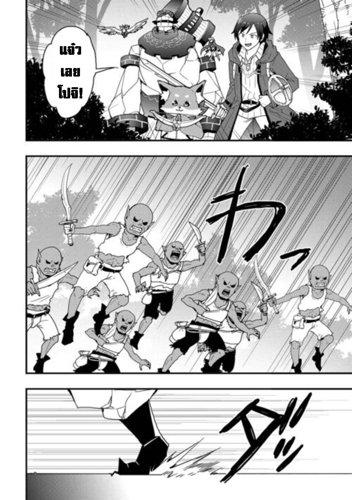 Manga-lc-com อ่านมังงะ อ่านการ์ตูน ออนไลน์ ฟรี I will Live Freely in Another World with Equipment Manufacturing ตอนที่ 1 2 3 4 5 6 7 8 9 10 11 12 13 14 ฟรี ไม่มีโฆษณา Manga-lc - อ่าน มังงะ อ่าน การ์ตูน ออนไลน์ อ่านมังงะ ฟรี
