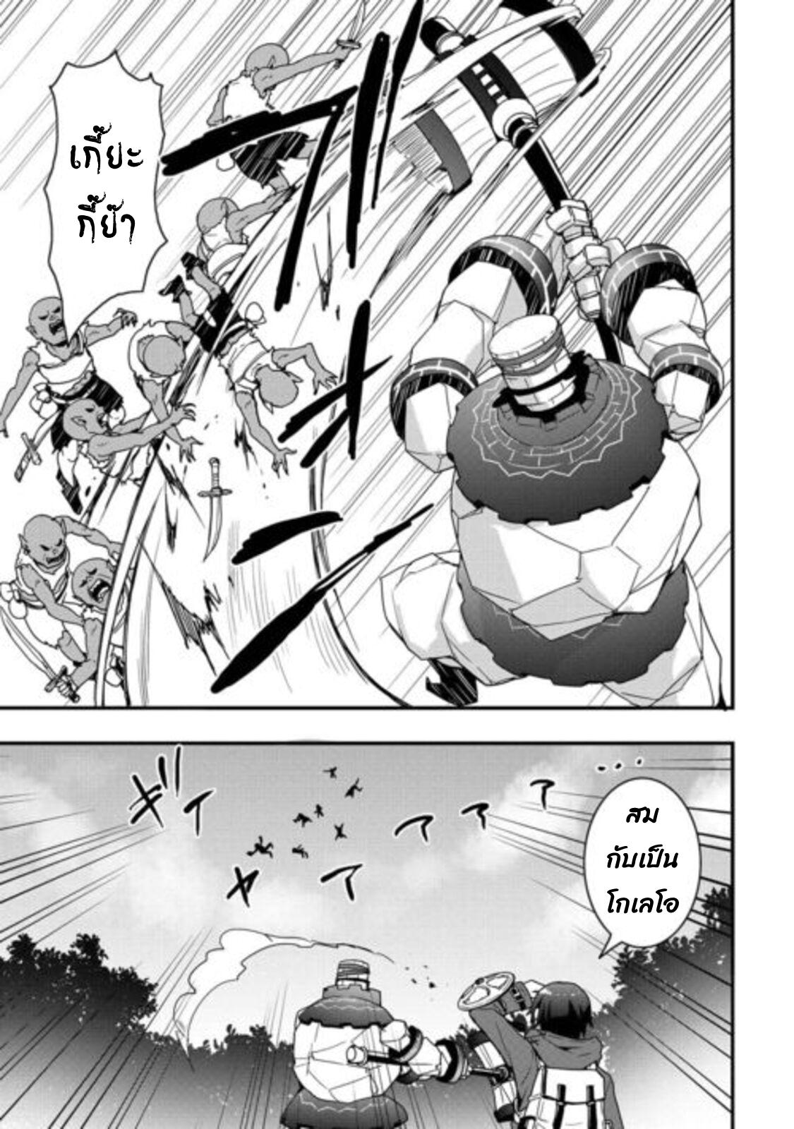 Manga-lc-com อ่านมังงะ อ่านการ์ตูน ออนไลน์ ฟรี I will Live Freely in Another World with Equipment Manufacturing ตอนที่ 1 2 3 4 5 6 7 8 9 10 11 12 13 14 ฟรี ไม่มีโฆษณา Manga-lc - อ่าน มังงะ อ่าน การ์ตูน ออนไลน์ อ่านมังงะ ฟรี