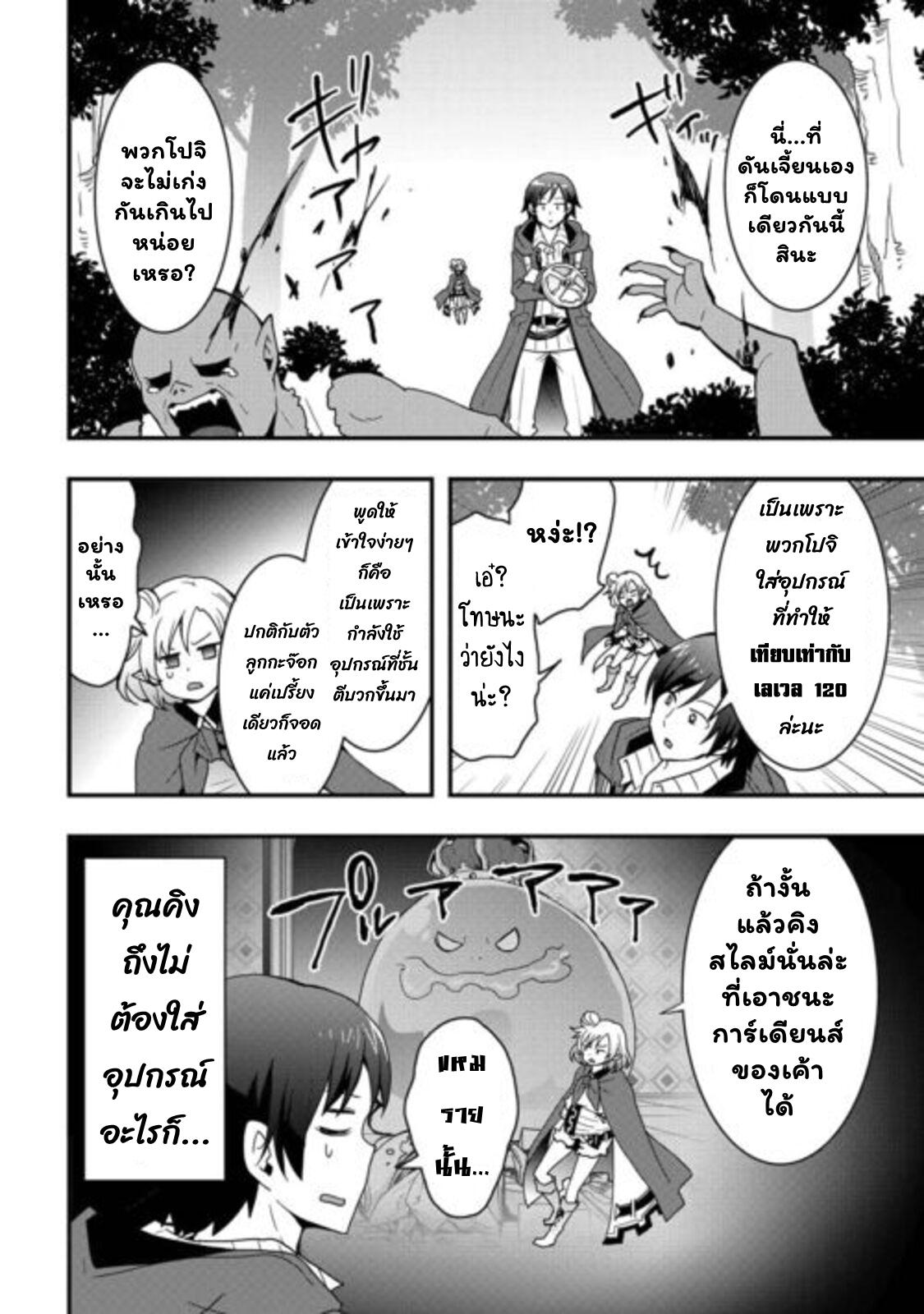 Manga-lc-com อ่านมังงะ อ่านการ์ตูน ออนไลน์ ฟรี I will Live Freely in Another World with Equipment Manufacturing ตอนที่ 1 2 3 4 5 6 7 8 9 10 11 12 13 14 ฟรี ไม่มีโฆษณา Manga-lc - อ่าน มังงะ อ่าน การ์ตูน ออนไลน์ อ่านมังงะ ฟรี