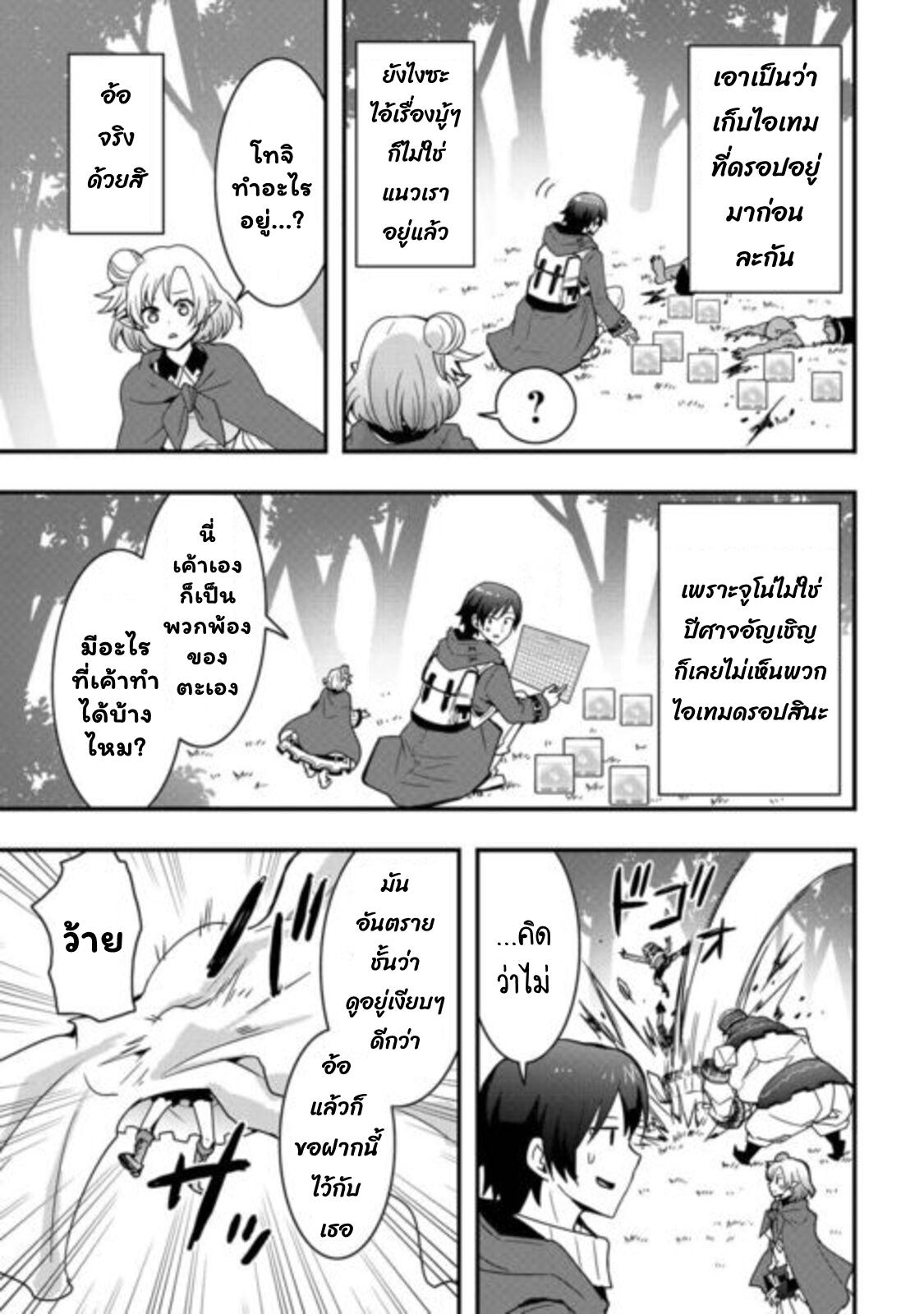 Manga-lc-com อ่านมังงะ อ่านการ์ตูน ออนไลน์ ฟรี I will Live Freely in Another World with Equipment Manufacturing ตอนที่ 1 2 3 4 5 6 7 8 9 10 11 12 13 14 ฟรี ไม่มีโฆษณา Manga-lc - อ่าน มังงะ อ่าน การ์ตูน ออนไลน์ อ่านมังงะ ฟรี