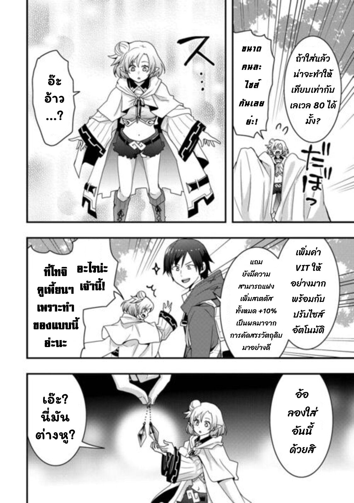 Manga-lc-com อ่านมังงะ อ่านการ์ตูน ออนไลน์ ฟรี I will Live Freely in Another World with Equipment Manufacturing ตอนที่ 1 2 3 4 5 6 7 8 9 10 11 12 13 14 ฟรี ไม่มีโฆษณา Manga-lc - อ่าน มังงะ อ่าน การ์ตูน ออนไลน์ อ่านมังงะ ฟรี