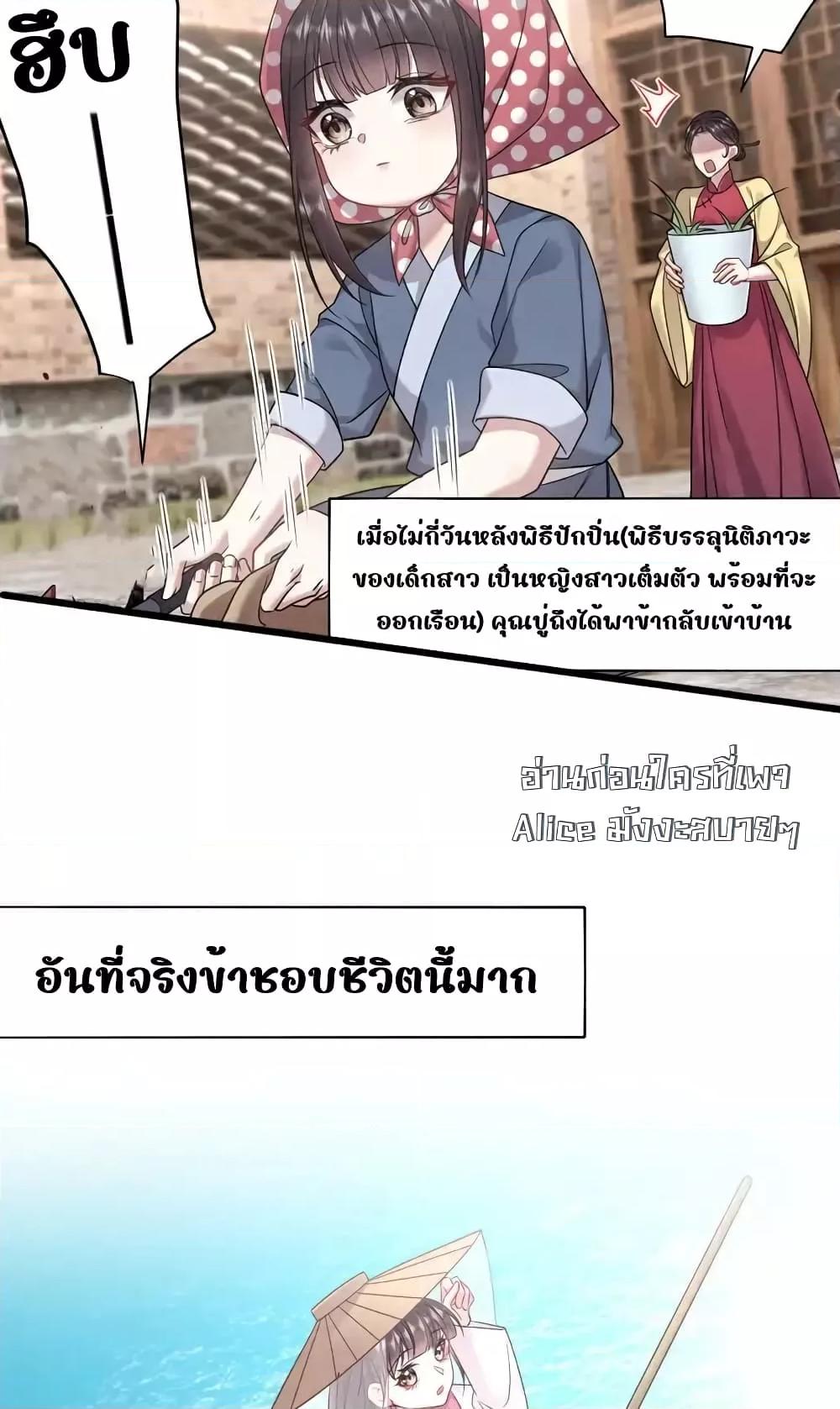 Manga-lc-com อ่านมังงะ อ่านการ์ตูน ออนไลน์ ฟรี IamthelateB ตอนที่ 1 2 3 4 5 6 7 8 9 10 11 12 13 14 ฟรี ไม่มีโฆษณา Manga-lc - อ่าน มังงะ อ่าน การ์ตูน ออนไลน์ อ่านมังงะ ฟรี