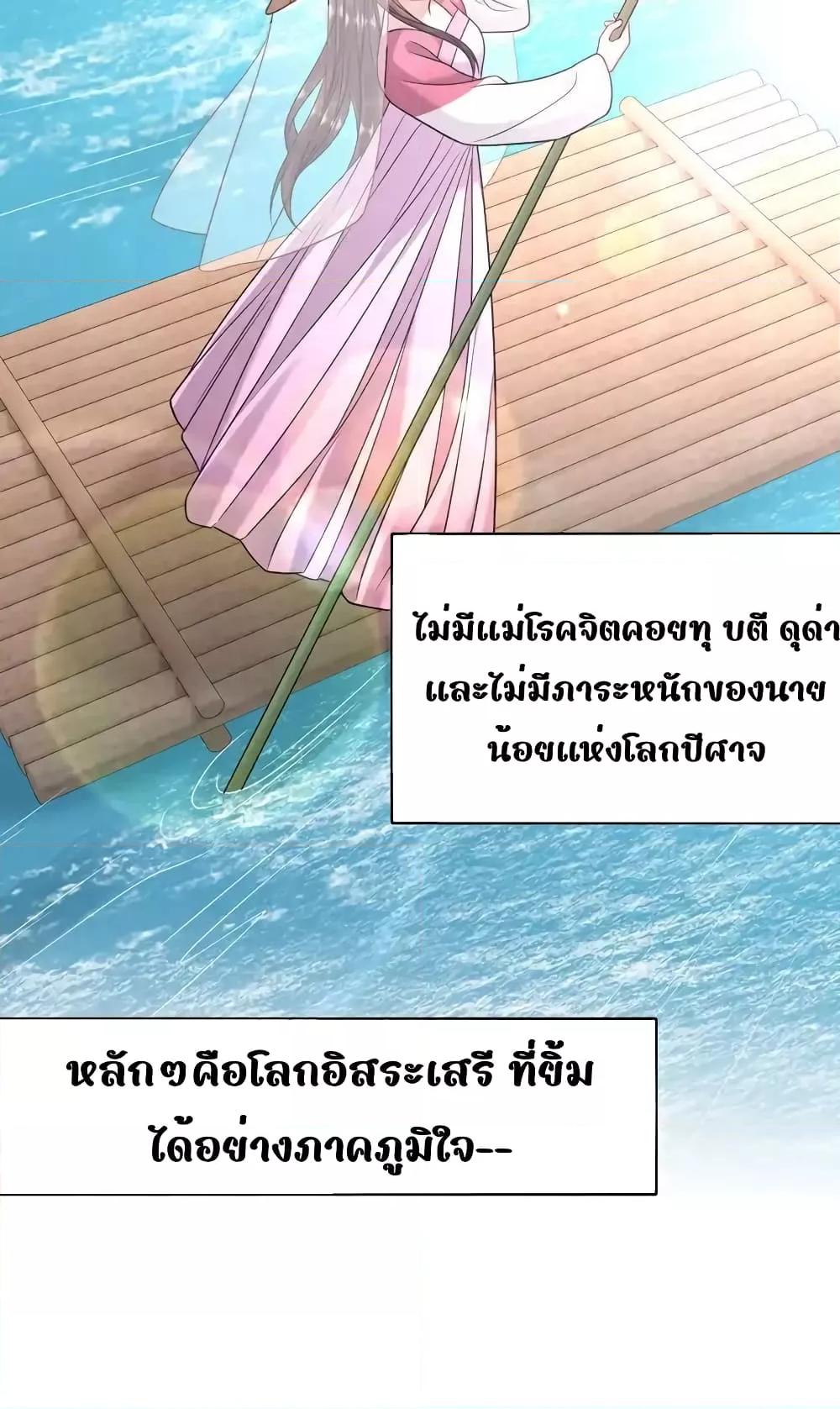 Manga-lc-com อ่านมังงะ อ่านการ์ตูน ออนไลน์ ฟรี IamthelateB ตอนที่ 1 2 3 4 5 6 7 8 9 10 11 12 13 14 ฟรี ไม่มีโฆษณา Manga-lc - อ่าน มังงะ อ่าน การ์ตูน ออนไลน์ อ่านมังงะ ฟรี