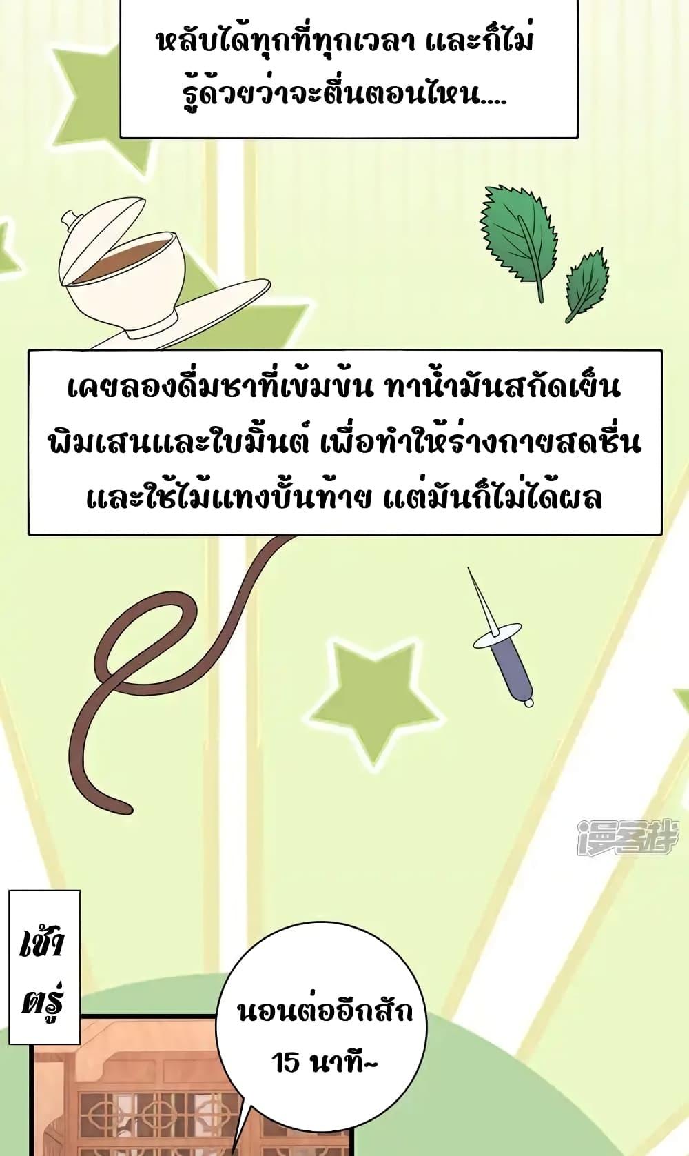 Manga-lc-com อ่านมังงะ อ่านการ์ตูน ออนไลน์ ฟรี IamthelateB ตอนที่ 1 2 3 4 5 6 7 8 9 10 11 12 13 14 ฟรี ไม่มีโฆษณา Manga-lc - อ่าน มังงะ อ่าน การ์ตูน ออนไลน์ อ่านมังงะ ฟรี