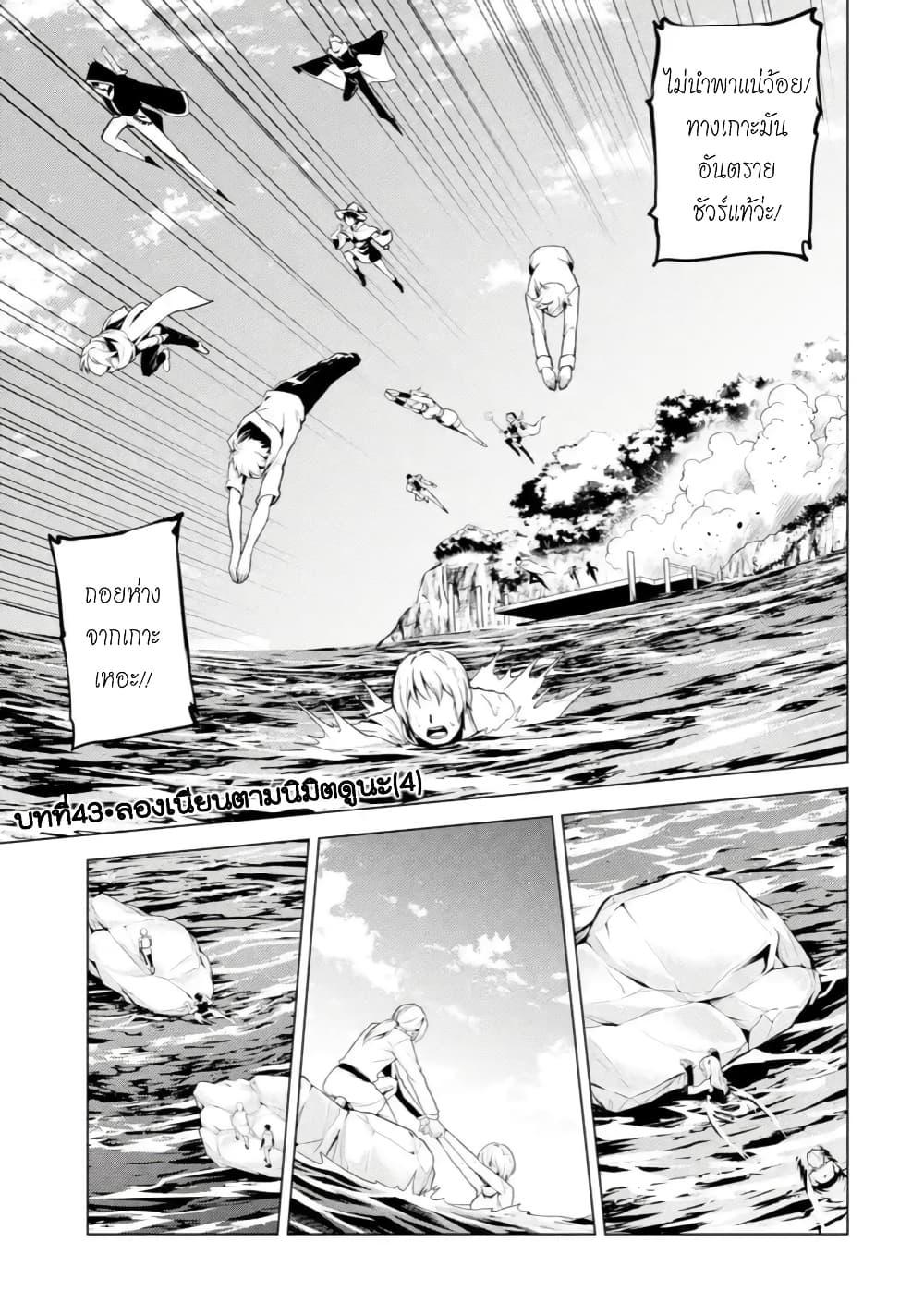 Manga-lc-com อ่านมังงะ อ่านการ์ตูน ออนไลน์ ฟรี Tensei Kenja no Isekai Life เกิดใหม่ไปเป็นปราชญ์แกร่ง ตอนที่ 1 2 3 4 5 6 7 8 9 10 11 12 13 14 ฟรี ไม่มีโฆษณา Manga-lc - อ่าน มังงะ อ่าน การ์ตูน ออนไลน์ อ่านมังงะ ฟรี