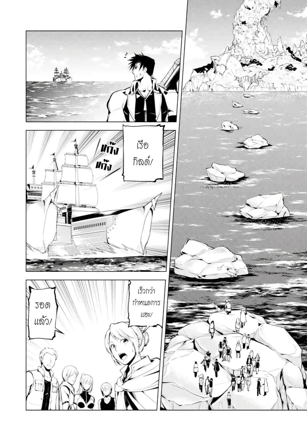 Manga-lc-com อ่านมังงะ อ่านการ์ตูน ออนไลน์ ฟรี Tensei Kenja no Isekai Life เกิดใหม่ไปเป็นปราชญ์แกร่ง ตอนที่ 1 2 3 4 5 6 7 8 9 10 11 12 13 14 ฟรี ไม่มีโฆษณา Manga-lc - อ่าน มังงะ อ่าน การ์ตูน ออนไลน์ อ่านมังงะ ฟรี