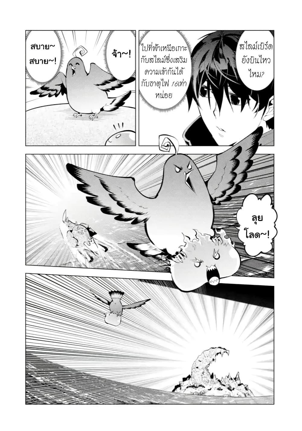 Manga-lc-com อ่านมังงะ อ่านการ์ตูน ออนไลน์ ฟรี Tensei Kenja no Isekai Life เกิดใหม่ไปเป็นปราชญ์แกร่ง ตอนที่ 1 2 3 4 5 6 7 8 9 10 11 12 13 14 ฟรี ไม่มีโฆษณา Manga-lc - อ่าน มังงะ อ่าน การ์ตูน ออนไลน์ อ่านมังงะ ฟรี