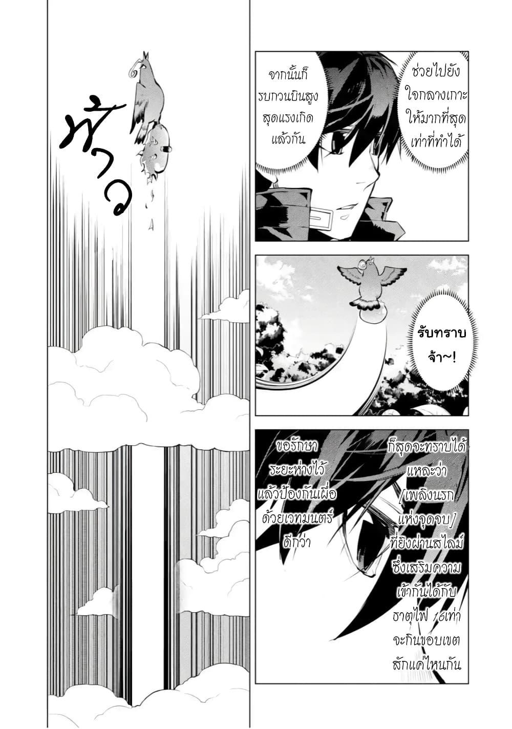 Manga-lc-com อ่านมังงะ อ่านการ์ตูน ออนไลน์ ฟรี Tensei Kenja no Isekai Life เกิดใหม่ไปเป็นปราชญ์แกร่ง ตอนที่ 1 2 3 4 5 6 7 8 9 10 11 12 13 14 ฟรี ไม่มีโฆษณา Manga-lc - อ่าน มังงะ อ่าน การ์ตูน ออนไลน์ อ่านมังงะ ฟรี