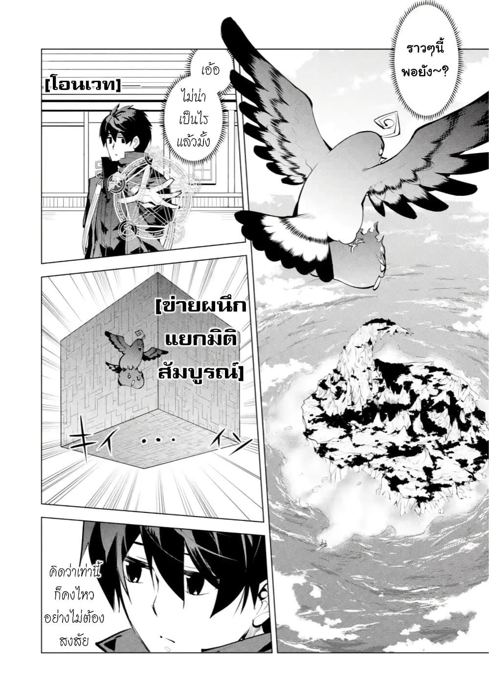 Manga-lc-com อ่านมังงะ อ่านการ์ตูน ออนไลน์ ฟรี Tensei Kenja no Isekai Life เกิดใหม่ไปเป็นปราชญ์แกร่ง ตอนที่ 1 2 3 4 5 6 7 8 9 10 11 12 13 14 ฟรี ไม่มีโฆษณา Manga-lc - อ่าน มังงะ อ่าน การ์ตูน ออนไลน์ อ่านมังงะ ฟรี