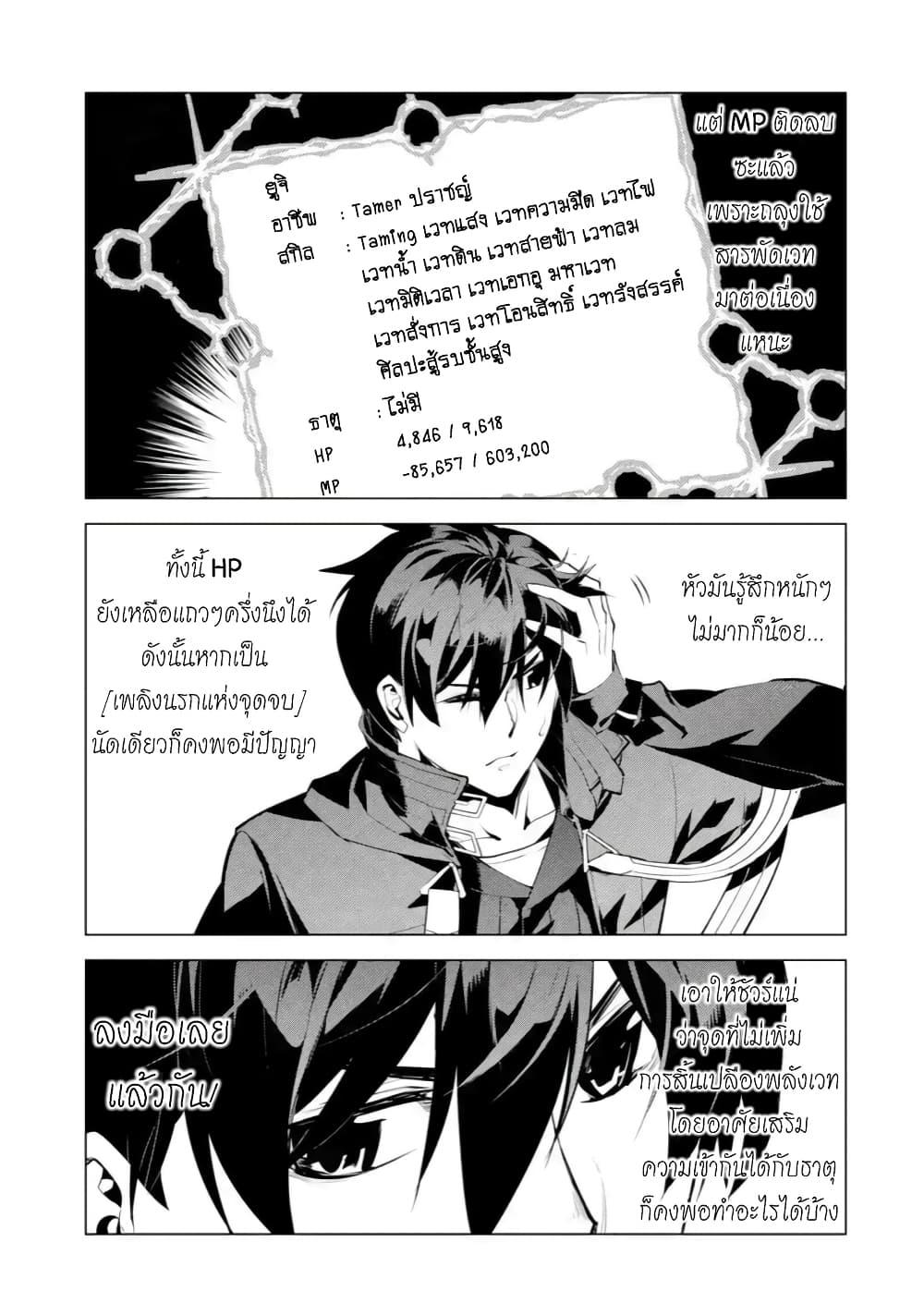 Manga-lc-com อ่านมังงะ อ่านการ์ตูน ออนไลน์ ฟรี Tensei Kenja no Isekai Life เกิดใหม่ไปเป็นปราชญ์แกร่ง ตอนที่ 1 2 3 4 5 6 7 8 9 10 11 12 13 14 ฟรี ไม่มีโฆษณา Manga-lc - อ่าน มังงะ อ่าน การ์ตูน ออนไลน์ อ่านมังงะ ฟรี