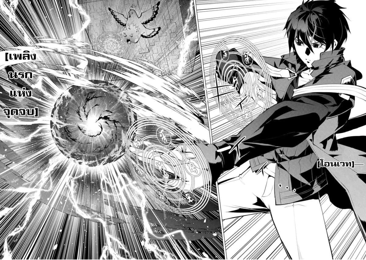 Manga-lc-com อ่านมังงะ อ่านการ์ตูน ออนไลน์ ฟรี Tensei Kenja no Isekai Life เกิดใหม่ไปเป็นปราชญ์แกร่ง ตอนที่ 1 2 3 4 5 6 7 8 9 10 11 12 13 14 ฟรี ไม่มีโฆษณา Manga-lc - อ่าน มังงะ อ่าน การ์ตูน ออนไลน์ อ่านมังงะ ฟรี