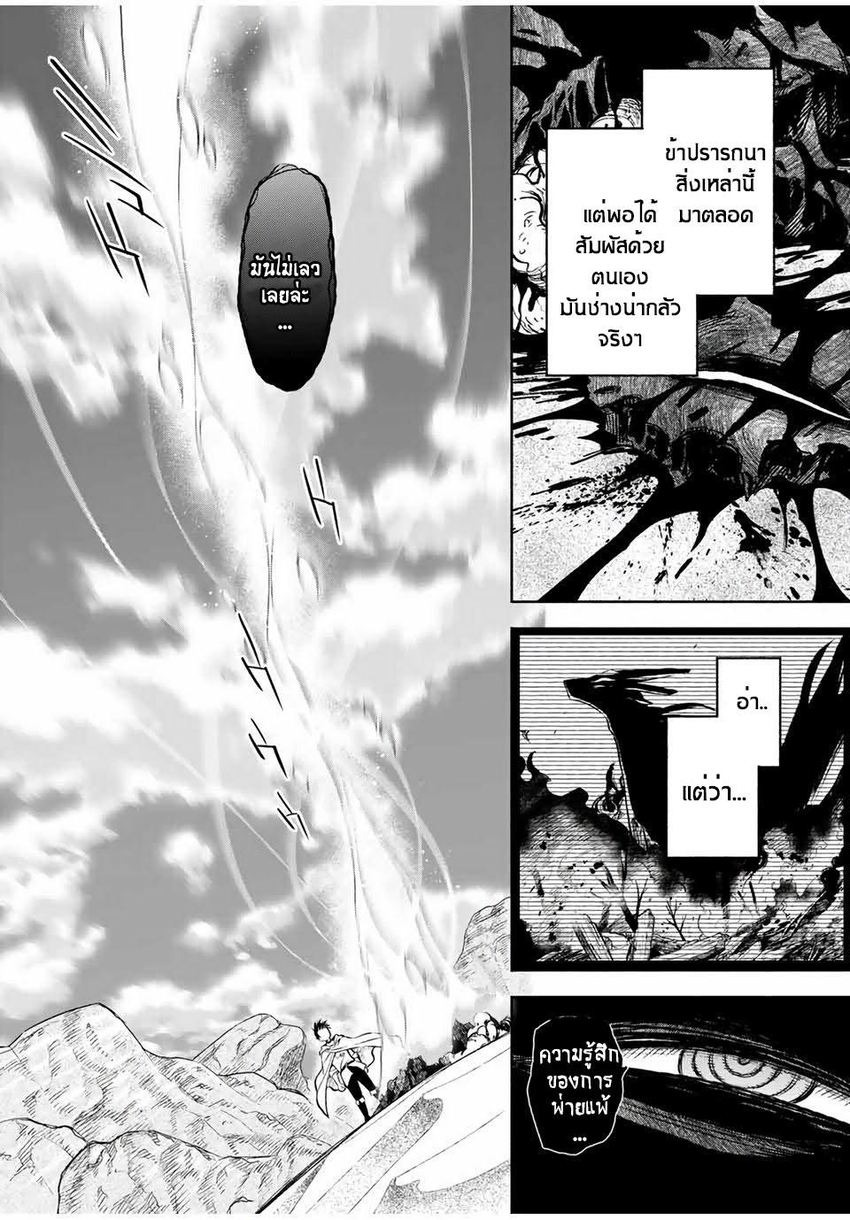 Manga-lc-com อ่านมังงะ อ่านการ์ตูน ออนไลน์ ฟรี Fuguushoku [Kanteishi] ga Jitsu wa Saikyou Datta – Naraku de Kitaeta Saikyou no [Shingan] de Musou Suru ตอนที่ 1 2 3 4 5 6 7 8 9 10 11 12 13 14 ฟรี ไม่มีโฆษณา Manga-lc - อ่าน มังงะ อ่าน การ์ตูน ออนไลน์ อ่านมังงะ ฟรี