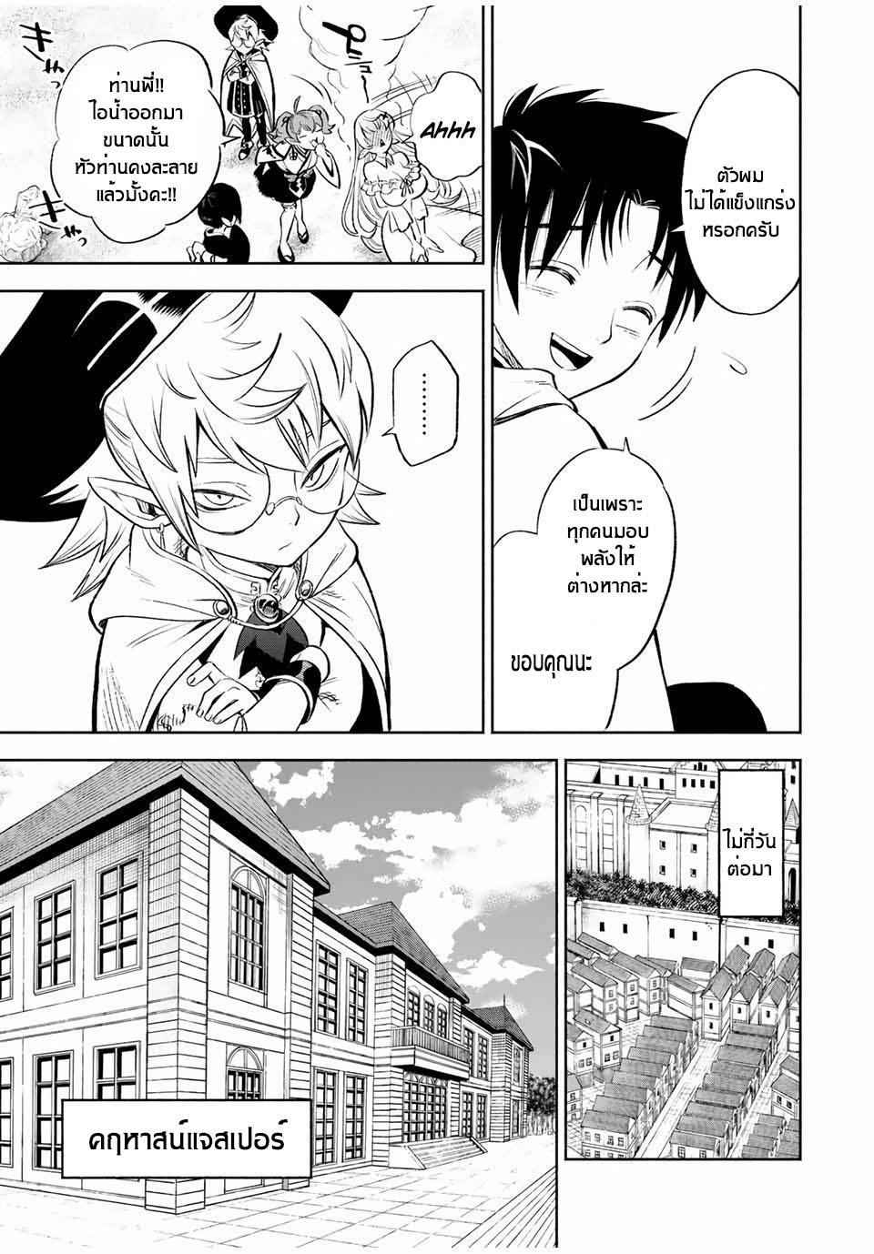 Manga-lc-com อ่านมังงะ อ่านการ์ตูน ออนไลน์ ฟรี Fuguushoku [Kanteishi] ga Jitsu wa Saikyou Datta – Naraku de Kitaeta Saikyou no [Shingan] de Musou Suru ตอนที่ 1 2 3 4 5 6 7 8 9 10 11 12 13 14 ฟรี ไม่มีโฆษณา Manga-lc - อ่าน มังงะ อ่าน การ์ตูน ออนไลน์ อ่านมังงะ ฟรี