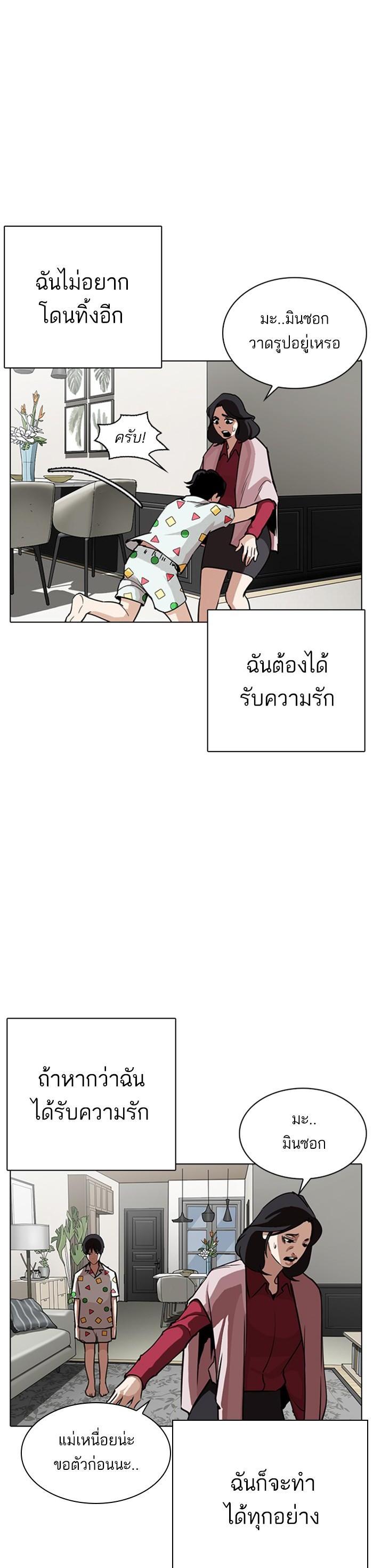 Manga-lc-com อ่านมังงะ อ่านการ์ตูน ออนไลน์ ฟรี Lookism ตอนที่ 1 2 3 4 5 6 7 8 9 10 11 12 13 14 ฟรี ไม่มีโฆษณา Manga-lc - อ่าน มังงะ อ่าน การ์ตูน ออนไลน์ อ่านมังงะ ฟรี