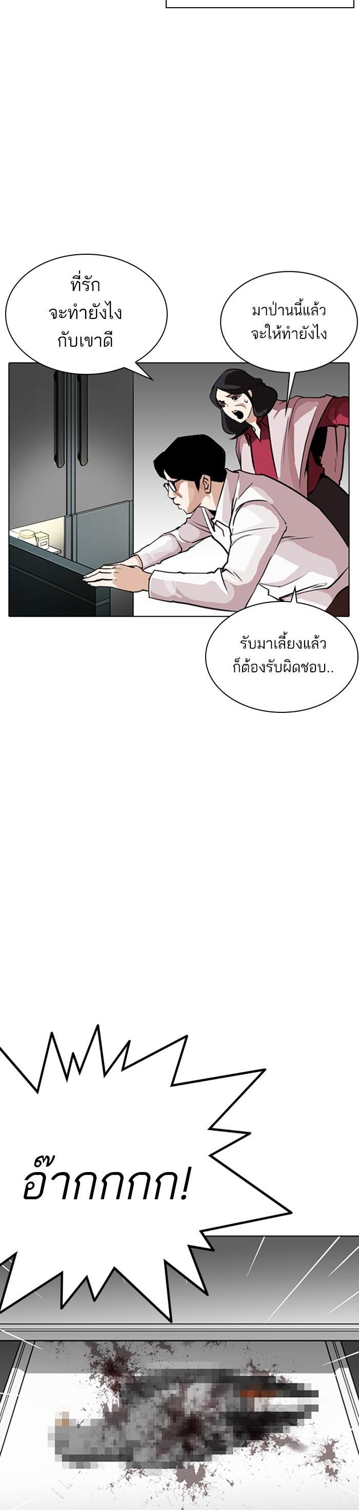 Manga-lc-com อ่านมังงะ อ่านการ์ตูน ออนไลน์ ฟรี Lookism ตอนที่ 1 2 3 4 5 6 7 8 9 10 11 12 13 14 ฟรี ไม่มีโฆษณา Manga-lc - อ่าน มังงะ อ่าน การ์ตูน ออนไลน์ อ่านมังงะ ฟรี