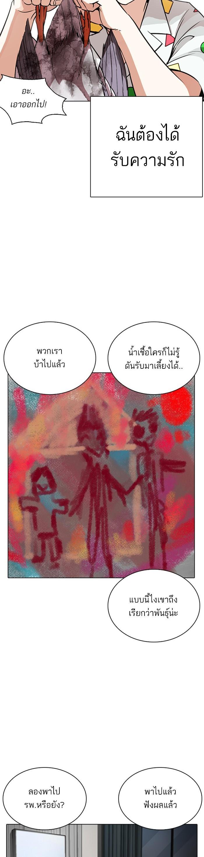 Manga-lc-com อ่านมังงะ อ่านการ์ตูน ออนไลน์ ฟรี Lookism ตอนที่ 1 2 3 4 5 6 7 8 9 10 11 12 13 14 ฟรี ไม่มีโฆษณา Manga-lc - อ่าน มังงะ อ่าน การ์ตูน ออนไลน์ อ่านมังงะ ฟรี