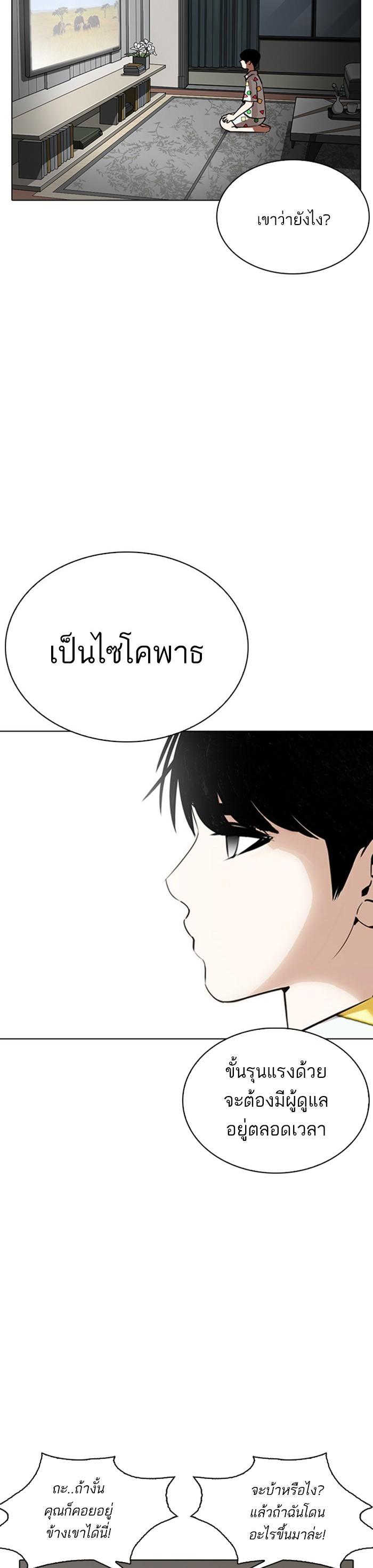 Manga-lc-com อ่านมังงะ อ่านการ์ตูน ออนไลน์ ฟรี Lookism ตอนที่ 1 2 3 4 5 6 7 8 9 10 11 12 13 14 ฟรี ไม่มีโฆษณา Manga-lc - อ่าน มังงะ อ่าน การ์ตูน ออนไลน์ อ่านมังงะ ฟรี