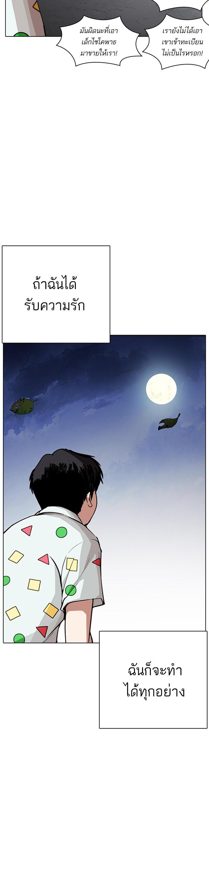 Manga-lc-com อ่านมังงะ อ่านการ์ตูน ออนไลน์ ฟรี Lookism ตอนที่ 1 2 3 4 5 6 7 8 9 10 11 12 13 14 ฟรี ไม่มีโฆษณา Manga-lc - อ่าน มังงะ อ่าน การ์ตูน ออนไลน์ อ่านมังงะ ฟรี