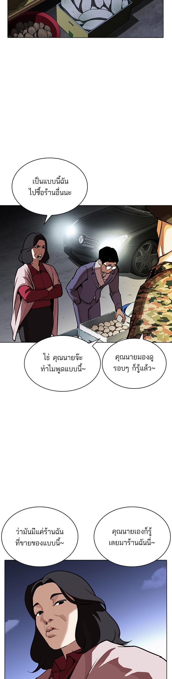 Manga-lc-com อ่านมังงะ อ่านการ์ตูน ออนไลน์ ฟรี Lookism ตอนที่ 1 2 3 4 5 6 7 8 9 10 11 12 13 14 ฟรี ไม่มีโฆษณา Manga-lc - อ่าน มังงะ อ่าน การ์ตูน ออนไลน์ อ่านมังงะ ฟรี