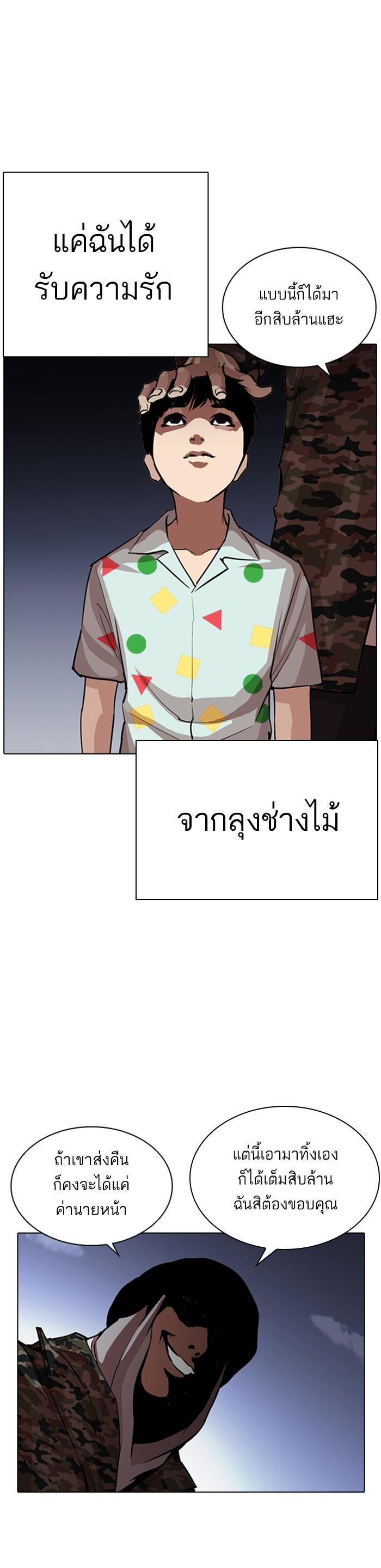 Manga-lc-com อ่านมังงะ อ่านการ์ตูน ออนไลน์ ฟรี Lookism ตอนที่ 1 2 3 4 5 6 7 8 9 10 11 12 13 14 ฟรี ไม่มีโฆษณา Manga-lc - อ่าน มังงะ อ่าน การ์ตูน ออนไลน์ อ่านมังงะ ฟรี