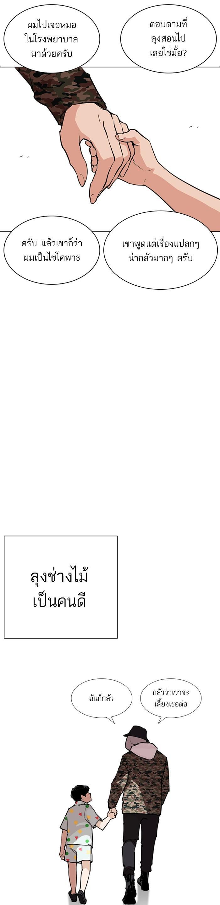 Manga-lc-com อ่านมังงะ อ่านการ์ตูน ออนไลน์ ฟรี Lookism ตอนที่ 1 2 3 4 5 6 7 8 9 10 11 12 13 14 ฟรี ไม่มีโฆษณา Manga-lc - อ่าน มังงะ อ่าน การ์ตูน ออนไลน์ อ่านมังงะ ฟรี