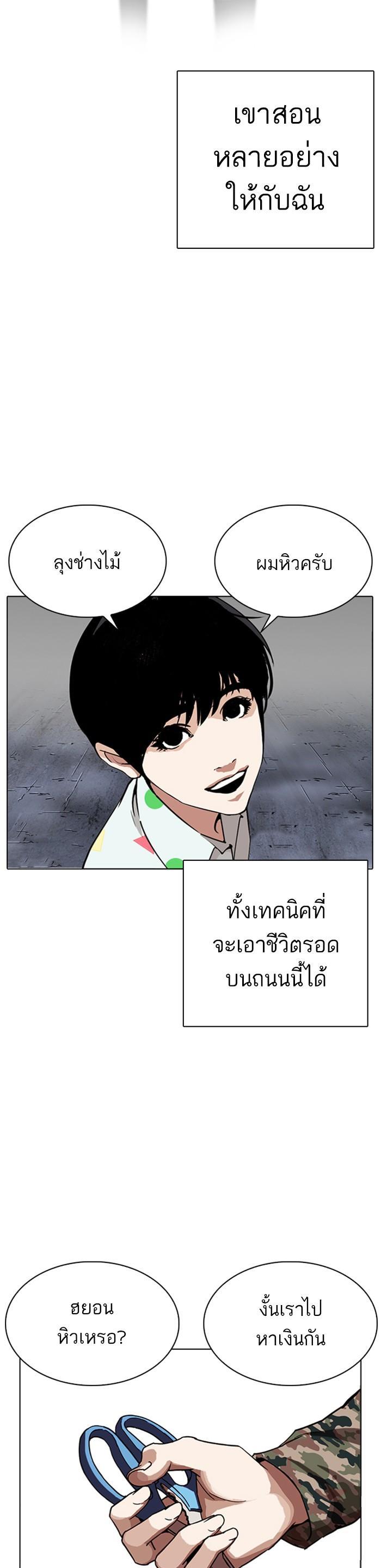 Manga-lc-com อ่านมังงะ อ่านการ์ตูน ออนไลน์ ฟรี Lookism ตอนที่ 1 2 3 4 5 6 7 8 9 10 11 12 13 14 ฟรี ไม่มีโฆษณา Manga-lc - อ่าน มังงะ อ่าน การ์ตูน ออนไลน์ อ่านมังงะ ฟรี