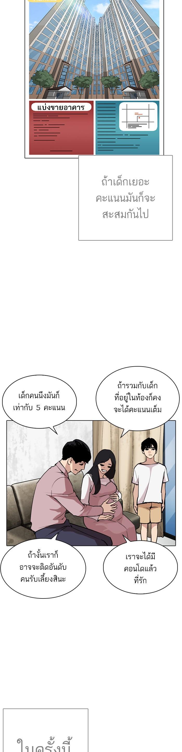 Manga-lc-com อ่านมังงะ อ่านการ์ตูน ออนไลน์ ฟรี Lookism ตอนที่ 1 2 3 4 5 6 7 8 9 10 11 12 13 14 ฟรี ไม่มีโฆษณา Manga-lc - อ่าน มังงะ อ่าน การ์ตูน ออนไลน์ อ่านมังงะ ฟรี