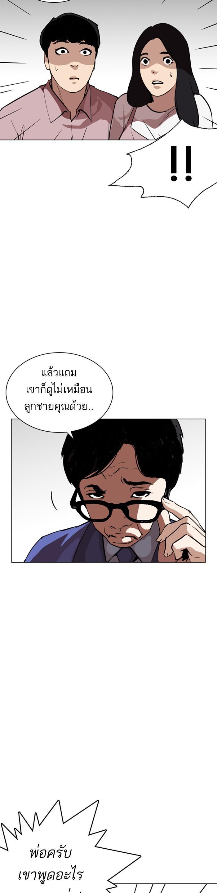 Manga-lc-com อ่านมังงะ อ่านการ์ตูน ออนไลน์ ฟรี Lookism ตอนที่ 1 2 3 4 5 6 7 8 9 10 11 12 13 14 ฟรี ไม่มีโฆษณา Manga-lc - อ่าน มังงะ อ่าน การ์ตูน ออนไลน์ อ่านมังงะ ฟรี