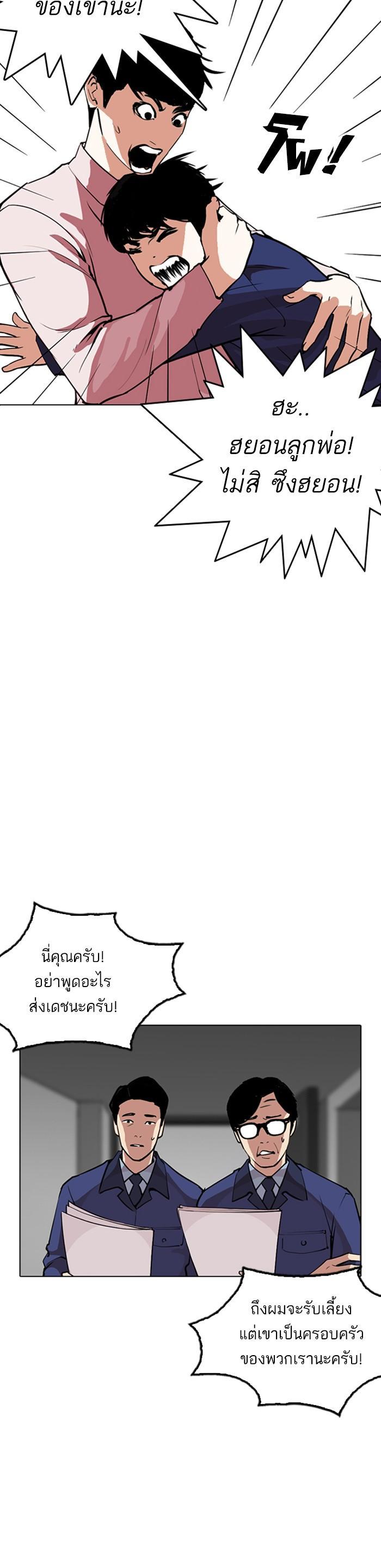 Manga-lc-com อ่านมังงะ อ่านการ์ตูน ออนไลน์ ฟรี Lookism ตอนที่ 1 2 3 4 5 6 7 8 9 10 11 12 13 14 ฟรี ไม่มีโฆษณา Manga-lc - อ่าน มังงะ อ่าน การ์ตูน ออนไลน์ อ่านมังงะ ฟรี