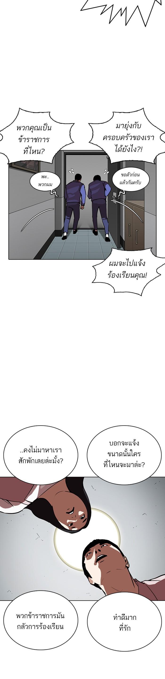 Manga-lc-com อ่านมังงะ อ่านการ์ตูน ออนไลน์ ฟรี Lookism ตอนที่ 1 2 3 4 5 6 7 8 9 10 11 12 13 14 ฟรี ไม่มีโฆษณา Manga-lc - อ่าน มังงะ อ่าน การ์ตูน ออนไลน์ อ่านมังงะ ฟรี