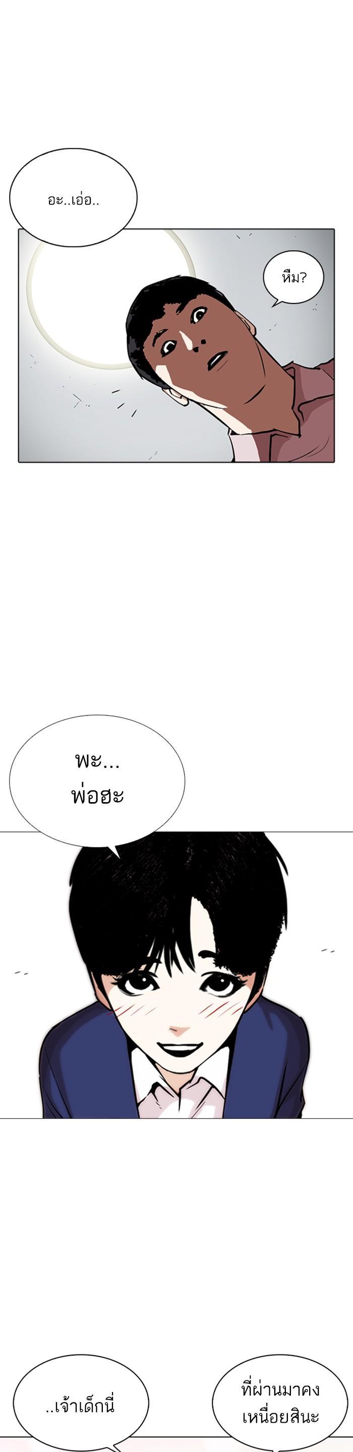 Manga-lc-com อ่านมังงะ อ่านการ์ตูน ออนไลน์ ฟรี Lookism ตอนที่ 1 2 3 4 5 6 7 8 9 10 11 12 13 14 ฟรี ไม่มีโฆษณา Manga-lc - อ่าน มังงะ อ่าน การ์ตูน ออนไลน์ อ่านมังงะ ฟรี