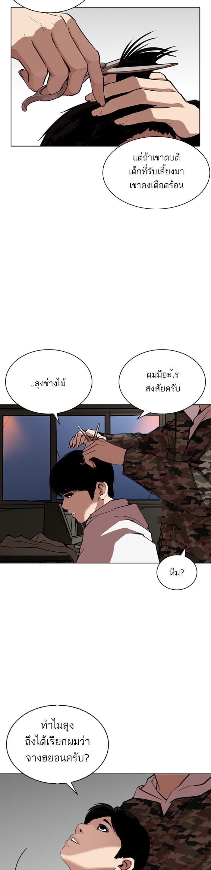 Manga-lc-com อ่านมังงะ อ่านการ์ตูน ออนไลน์ ฟรี Lookism ตอนที่ 1 2 3 4 5 6 7 8 9 10 11 12 13 14 ฟรี ไม่มีโฆษณา Manga-lc - อ่าน มังงะ อ่าน การ์ตูน ออนไลน์ อ่านมังงะ ฟรี
