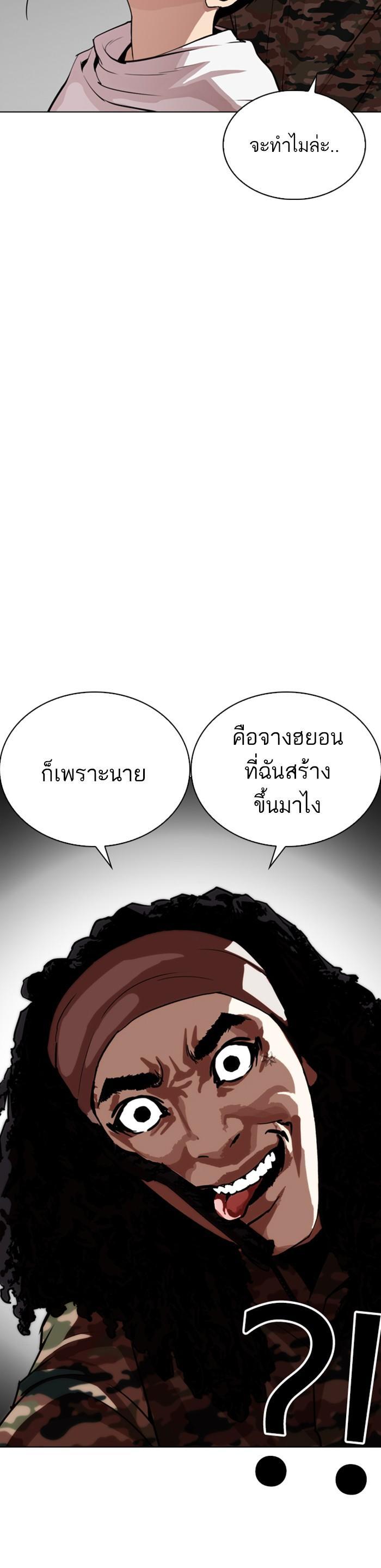 Manga-lc-com อ่านมังงะ อ่านการ์ตูน ออนไลน์ ฟรี Lookism ตอนที่ 1 2 3 4 5 6 7 8 9 10 11 12 13 14 ฟรี ไม่มีโฆษณา Manga-lc - อ่าน มังงะ อ่าน การ์ตูน ออนไลน์ อ่านมังงะ ฟรี