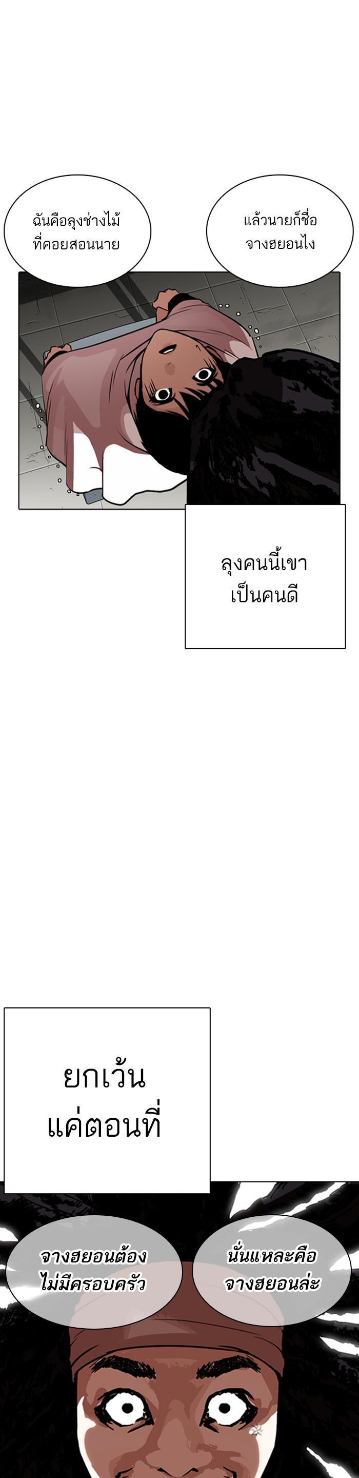 Manga-lc-com อ่านมังงะ อ่านการ์ตูน ออนไลน์ ฟรี Lookism ตอนที่ 1 2 3 4 5 6 7 8 9 10 11 12 13 14 ฟรี ไม่มีโฆษณา Manga-lc - อ่าน มังงะ อ่าน การ์ตูน ออนไลน์ อ่านมังงะ ฟรี