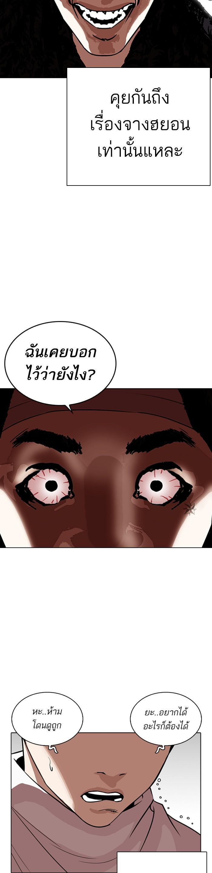 Manga-lc-com อ่านมังงะ อ่านการ์ตูน ออนไลน์ ฟรี Lookism ตอนที่ 1 2 3 4 5 6 7 8 9 10 11 12 13 14 ฟรี ไม่มีโฆษณา Manga-lc - อ่าน มังงะ อ่าน การ์ตูน ออนไลน์ อ่านมังงะ ฟรี