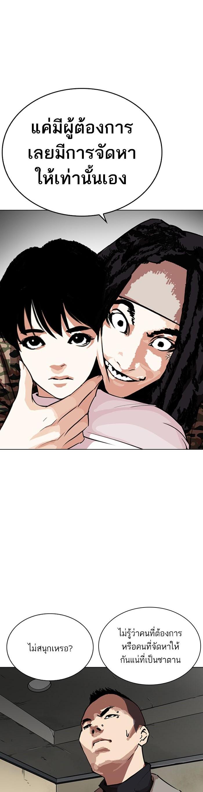 Manga-lc-com อ่านมังงะ อ่านการ์ตูน ออนไลน์ ฟรี Lookism ตอนที่ 1 2 3 4 5 6 7 8 9 10 11 12 13 14 ฟรี ไม่มีโฆษณา Manga-lc - อ่าน มังงะ อ่าน การ์ตูน ออนไลน์ อ่านมังงะ ฟรี