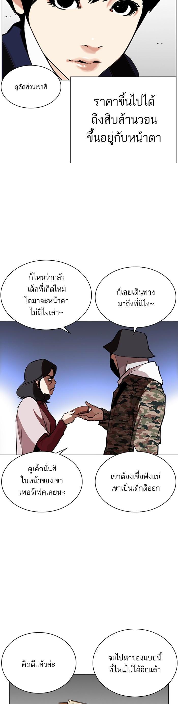 Manga-lc-com อ่านมังงะ อ่านการ์ตูน ออนไลน์ ฟรี Lookism ตอนที่ 1 2 3 4 5 6 7 8 9 10 11 12 13 14 ฟรี ไม่มีโฆษณา Manga-lc - อ่าน มังงะ อ่าน การ์ตูน ออนไลน์ อ่านมังงะ ฟรี