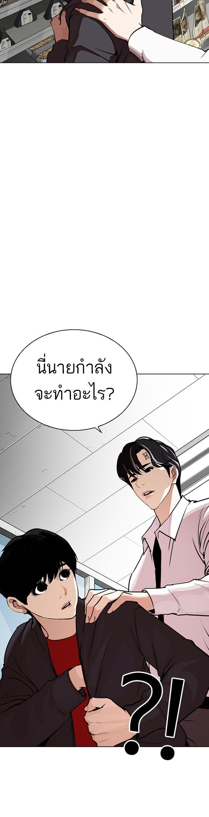 Manga-lc-com อ่านมังงะ อ่านการ์ตูน ออนไลน์ ฟรี Lookism ตอนที่ 1 2 3 4 5 6 7 8 9 10 11 12 13 14 ฟรี ไม่มีโฆษณา Manga-lc - อ่าน มังงะ อ่าน การ์ตูน ออนไลน์ อ่านมังงะ ฟรี