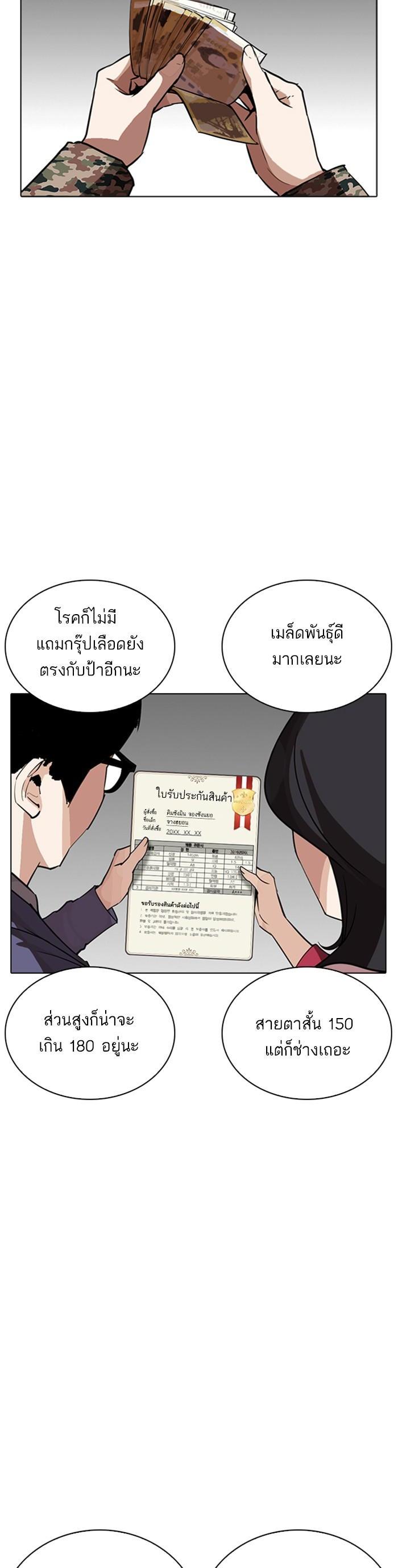 Manga-lc-com อ่านมังงะ อ่านการ์ตูน ออนไลน์ ฟรี Lookism ตอนที่ 1 2 3 4 5 6 7 8 9 10 11 12 13 14 ฟรี ไม่มีโฆษณา Manga-lc - อ่าน มังงะ อ่าน การ์ตูน ออนไลน์ อ่านมังงะ ฟรี