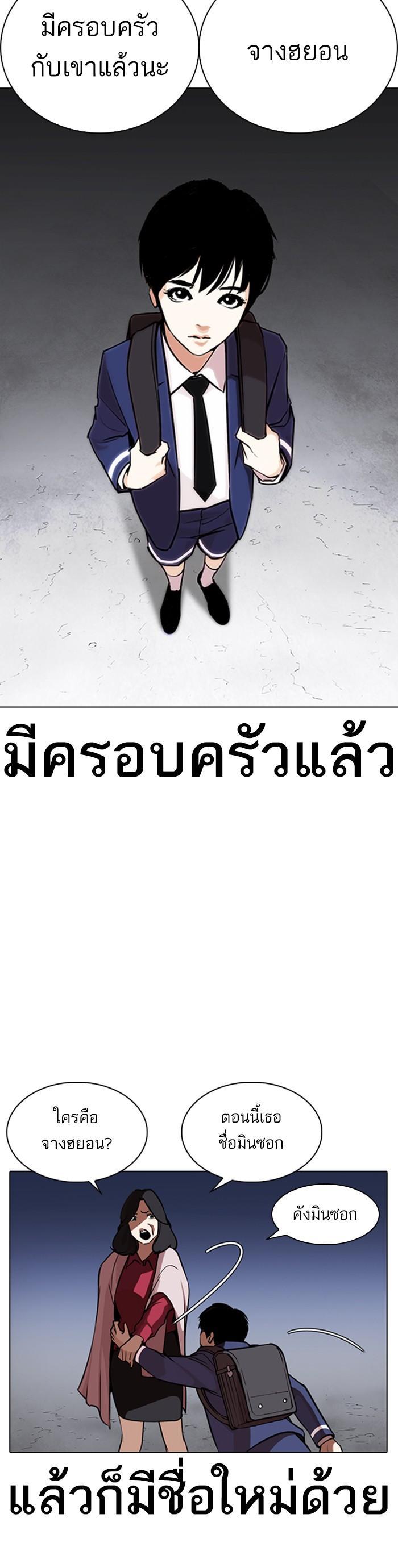 Manga-lc-com อ่านมังงะ อ่านการ์ตูน ออนไลน์ ฟรี Lookism ตอนที่ 1 2 3 4 5 6 7 8 9 10 11 12 13 14 ฟรี ไม่มีโฆษณา Manga-lc - อ่าน มังงะ อ่าน การ์ตูน ออนไลน์ อ่านมังงะ ฟรี